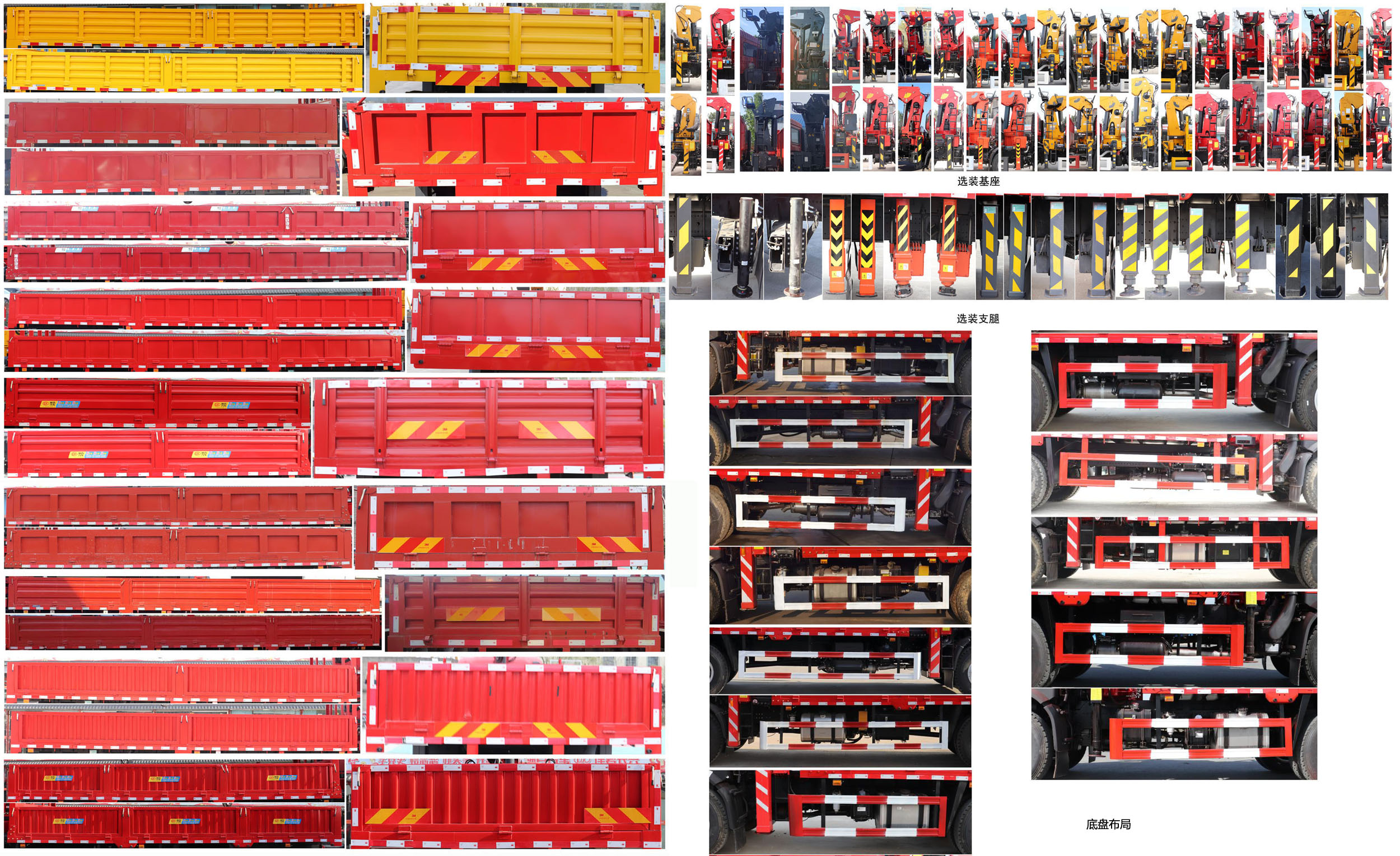 伴君長(zhǎng)興牌AAA5166JSQDJ6隨車起重運(yùn)輸車公告圖片