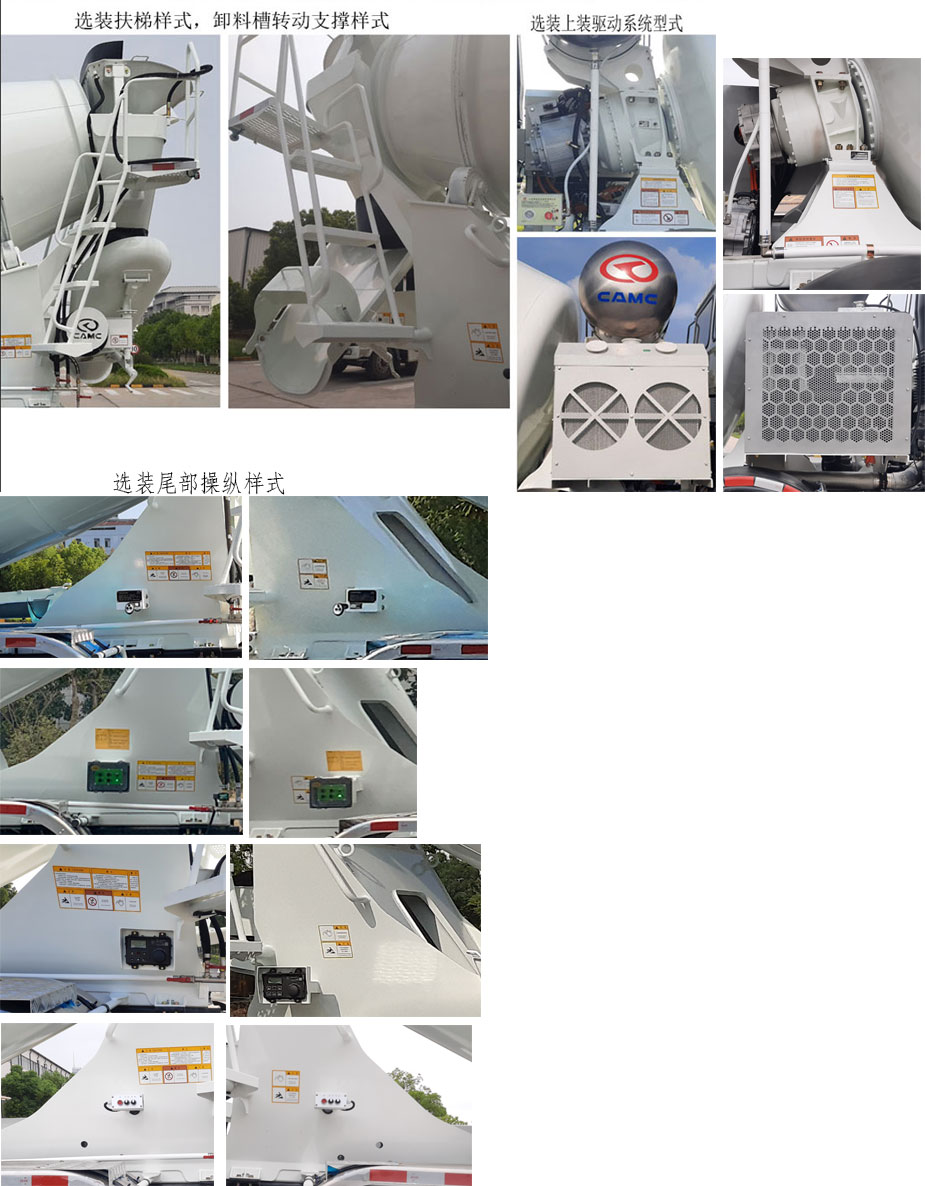 星馬牌AH5313GJB9L6混凝土攪拌運輸車公告圖片