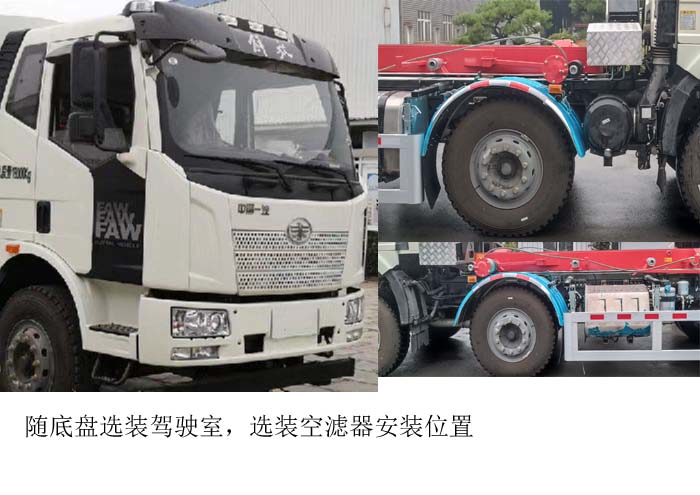 金驫牌YJW5314ZXXE6车厢可卸式垃圾车公告图片