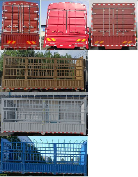 福田牌BJ5184CCYLPFK-11倉(cāng)柵式運(yùn)輸車(chē)公告圖片