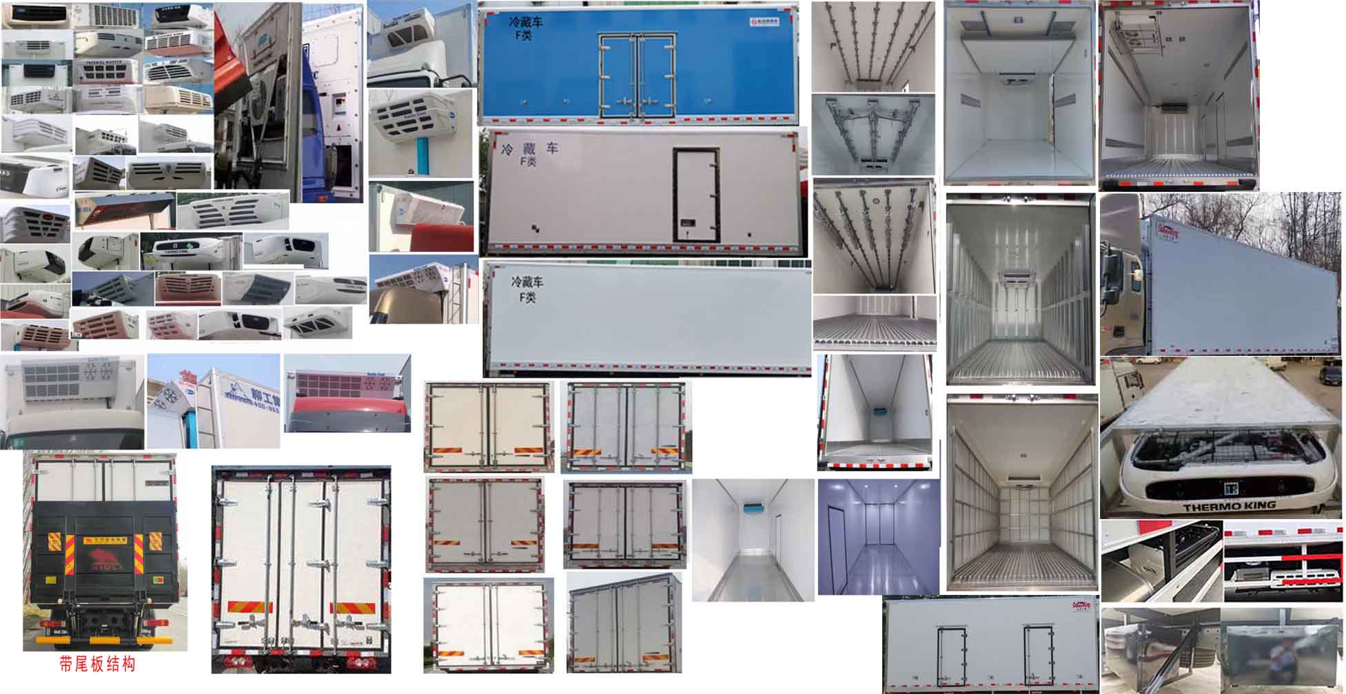 金圣牌JSP5184XLC6BJ冷藏車公告圖片