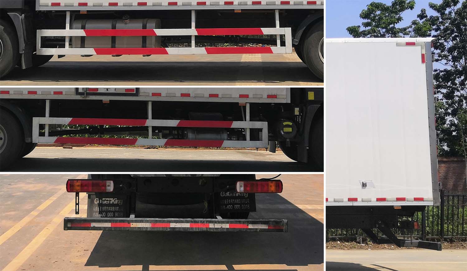 金圣牌JSP5184XLC6BJ冷藏車公告圖片