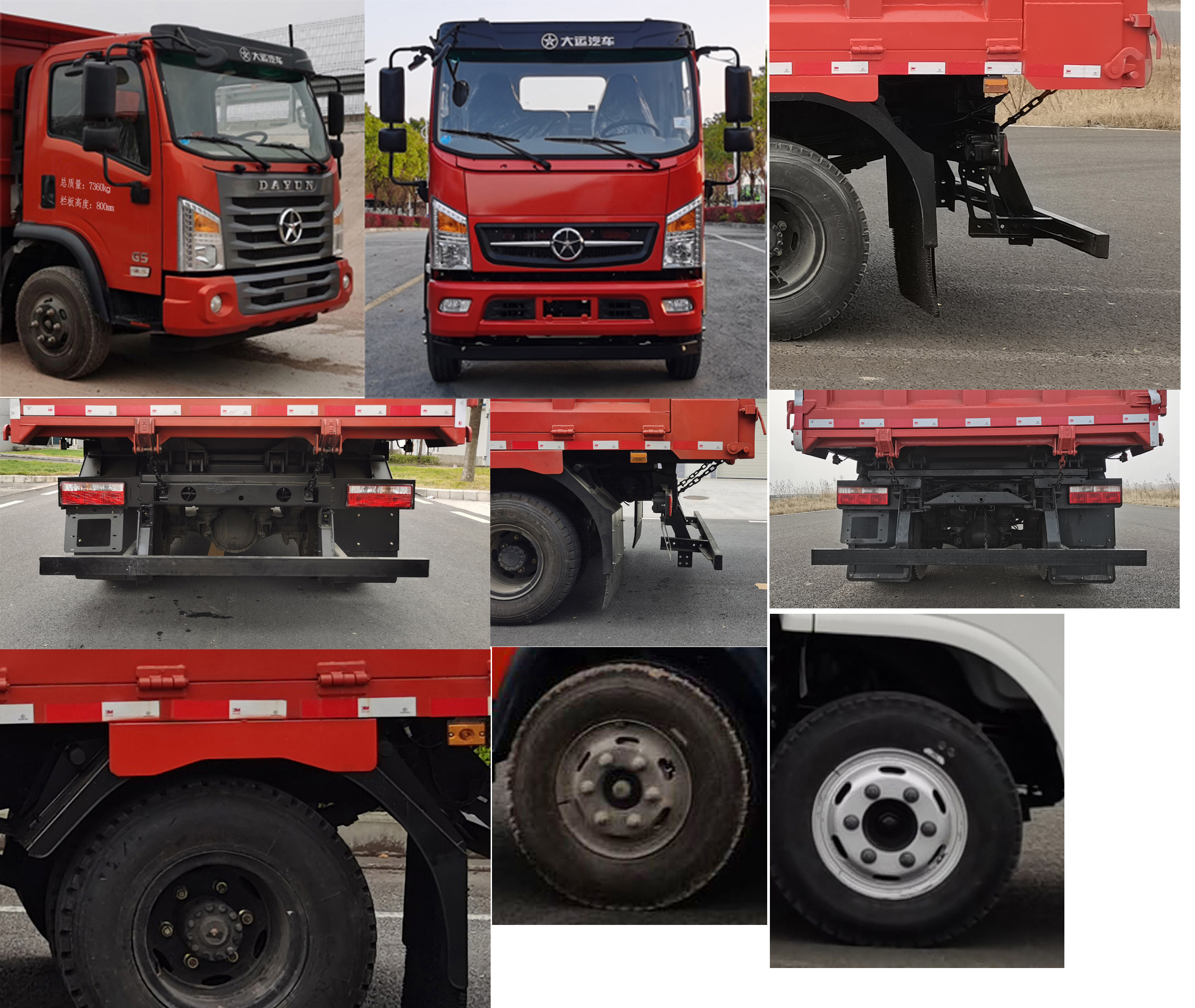 大運(yùn)牌DYZ5078ZLJD6AC自卸式垃圾車公告圖片