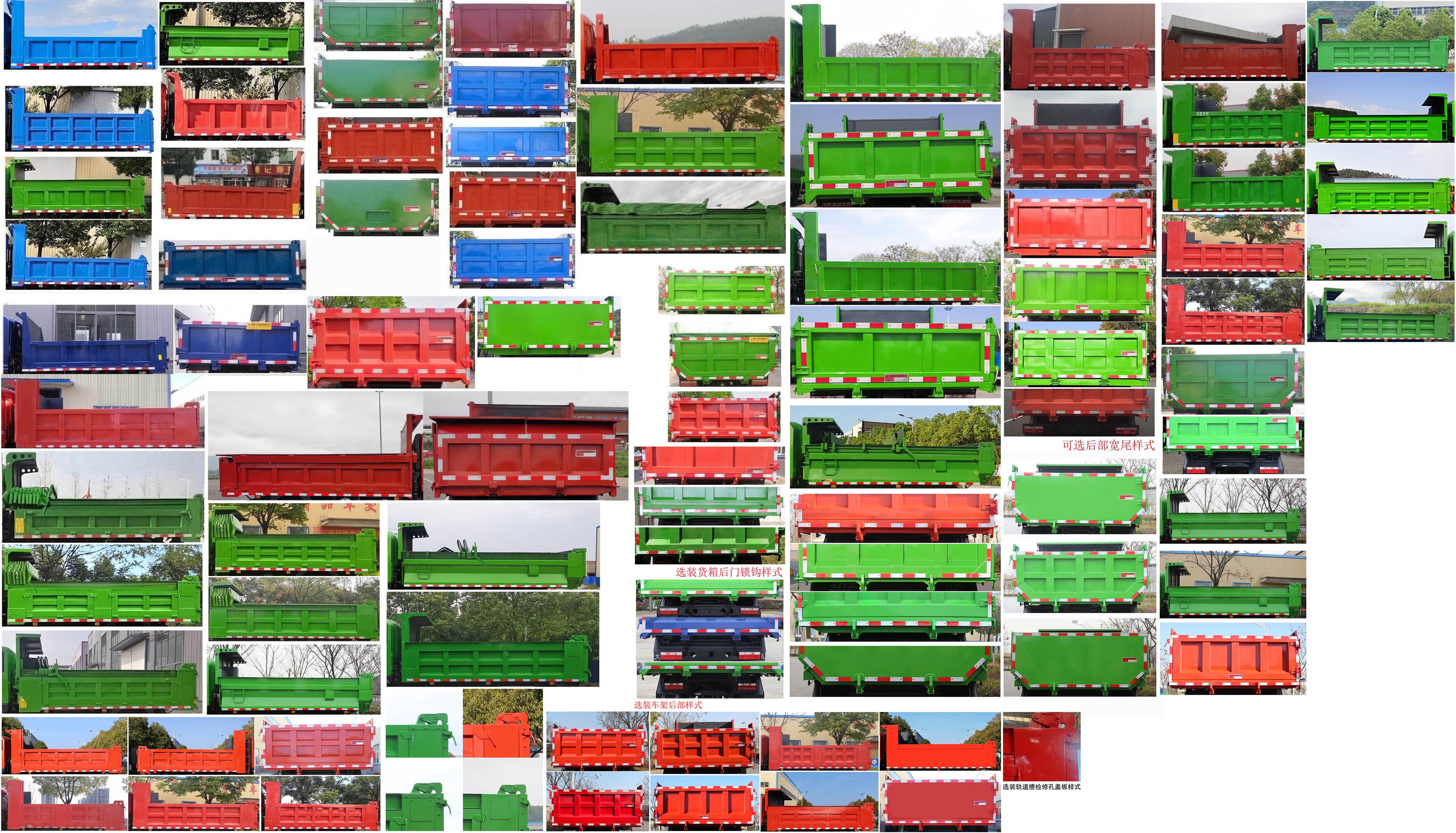 大運(yùn)牌DYZ5078ZLJD6AC自卸式垃圾車公告圖片