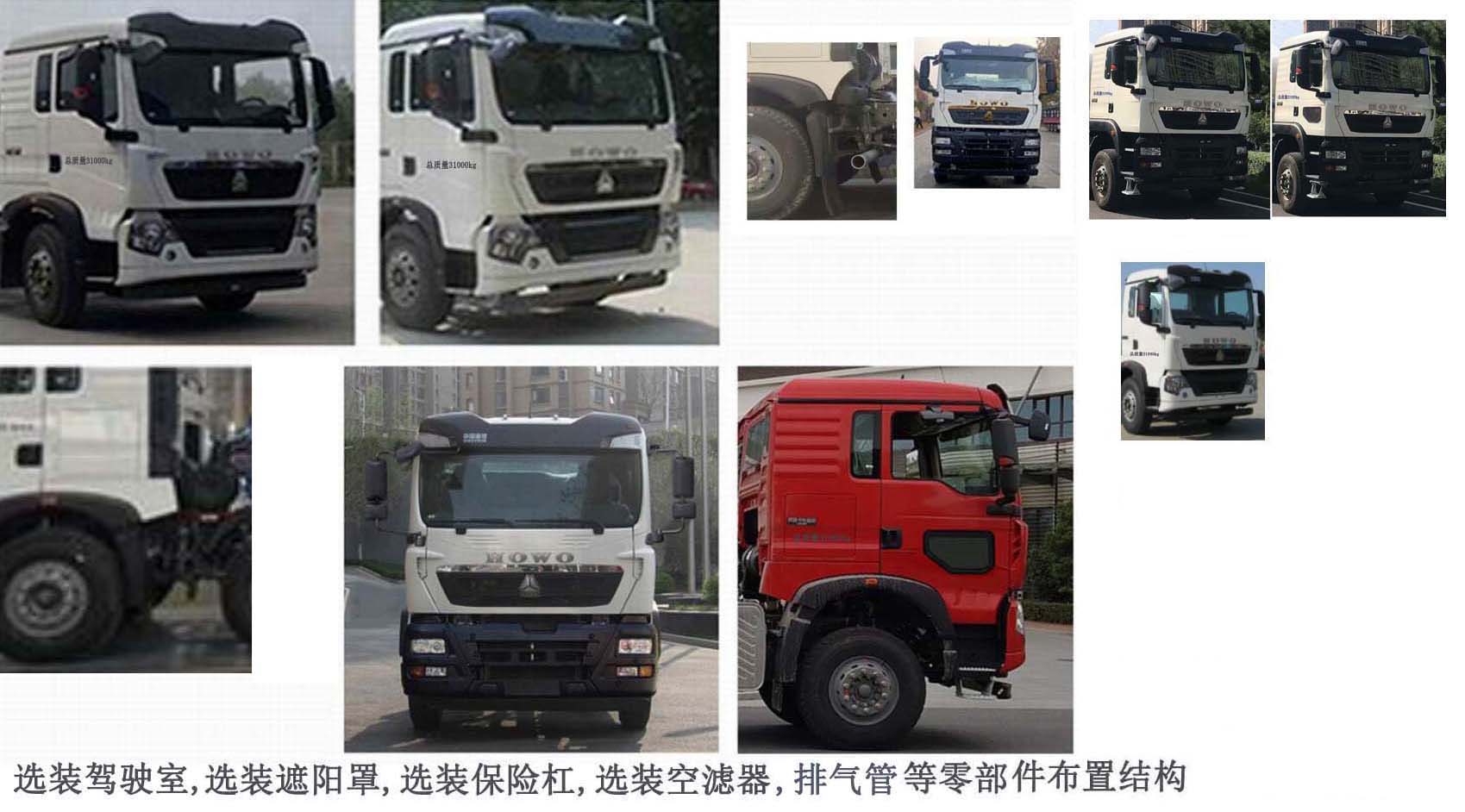 亚特重工牌TZ5317GJBTXDFH混凝土搅拌运输车公告图片