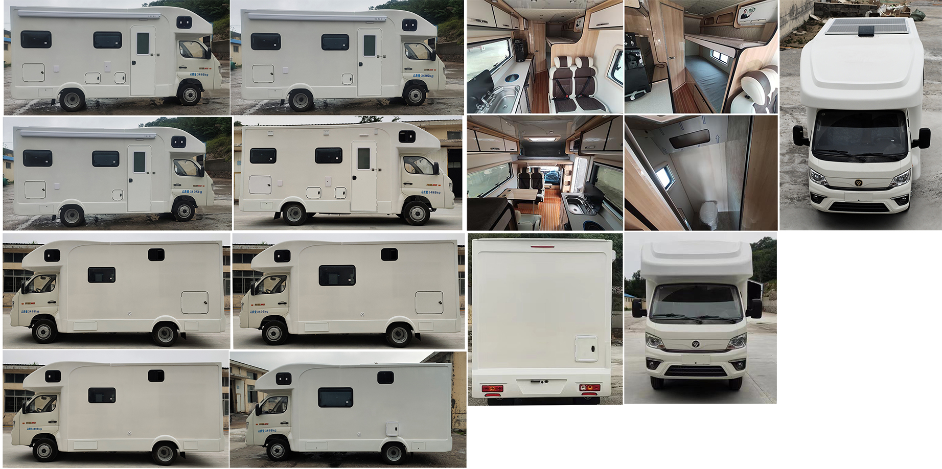 聊工牌HTL5030XLJ-BJ旅居车公告图片