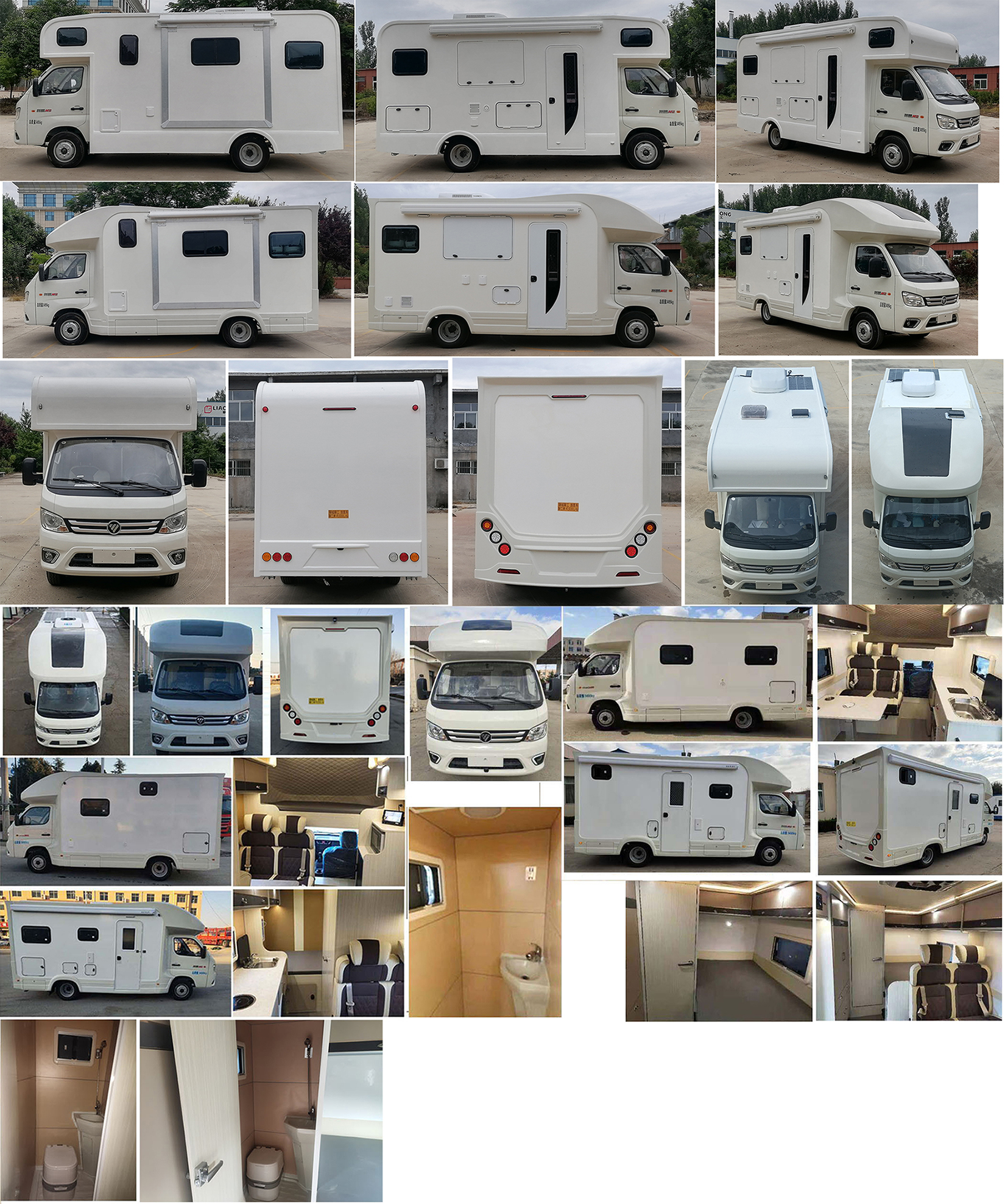聊工牌HTL5030XLJ-BJ旅居车公告图片
