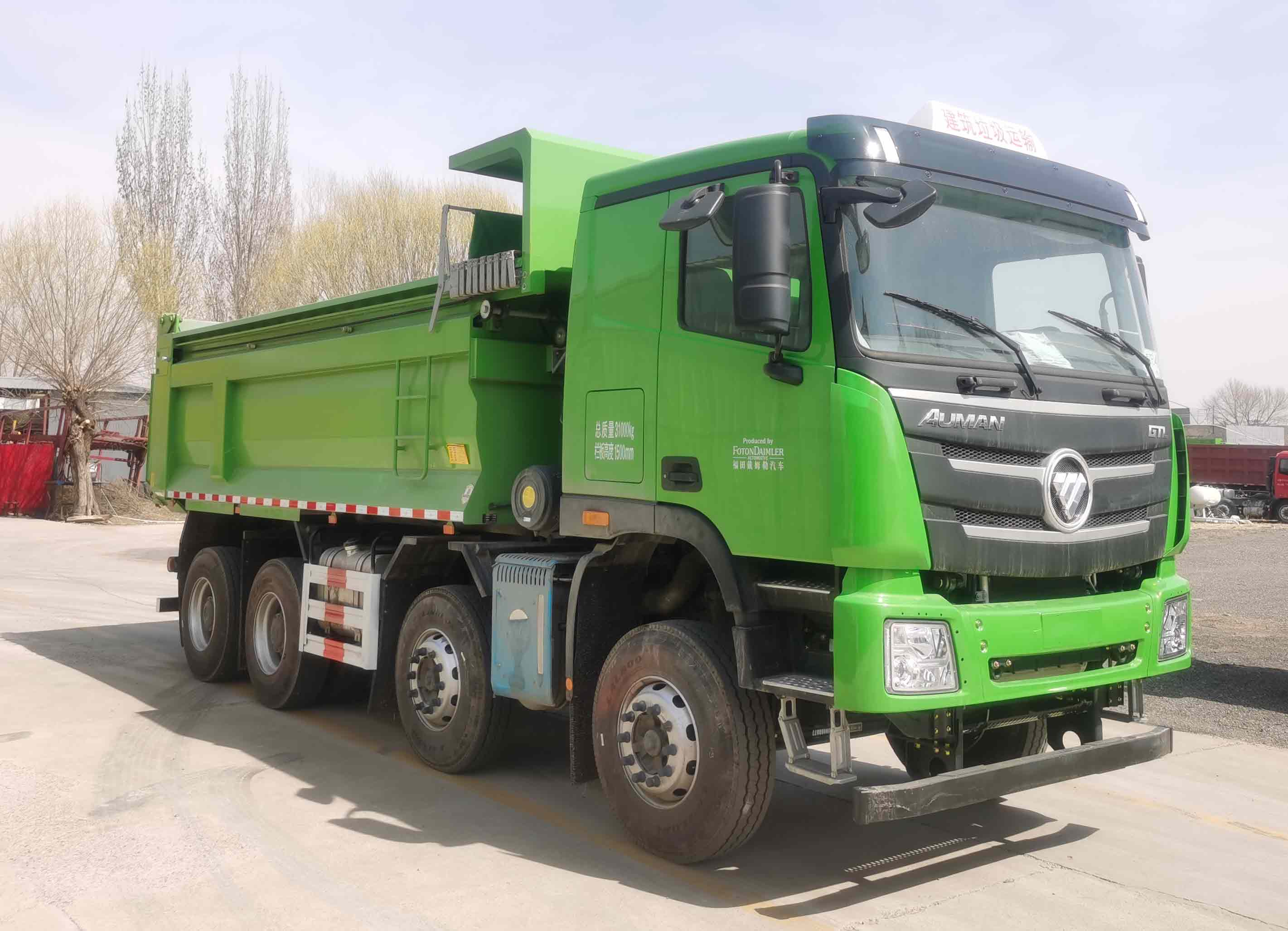 歐曼牌BJ5319ZLJY6GRL-04自卸式垃圾車公告圖片