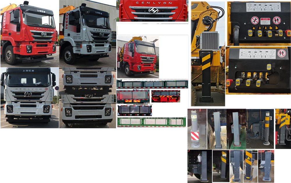 徐工牌XGS5251JSQN6隨車起重運(yùn)輸車公告圖片