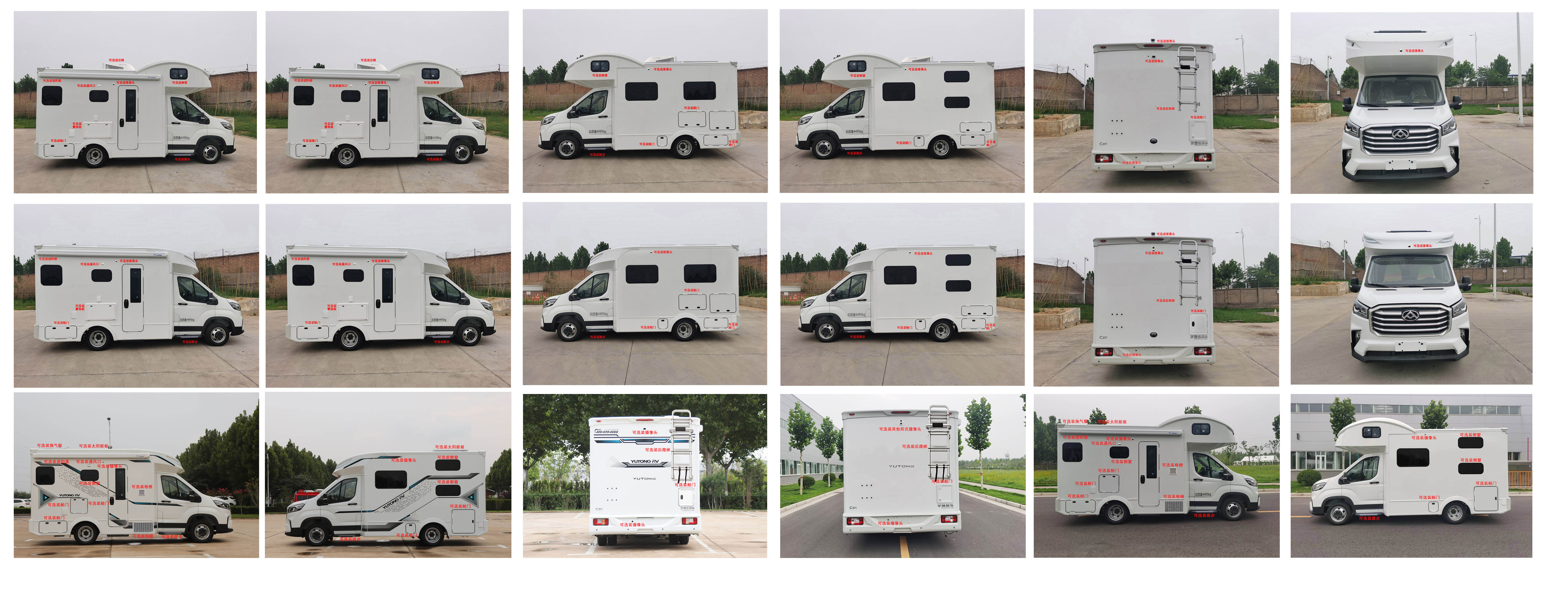 宇通牌ZK5041XLJ7A6旅居車公告圖片