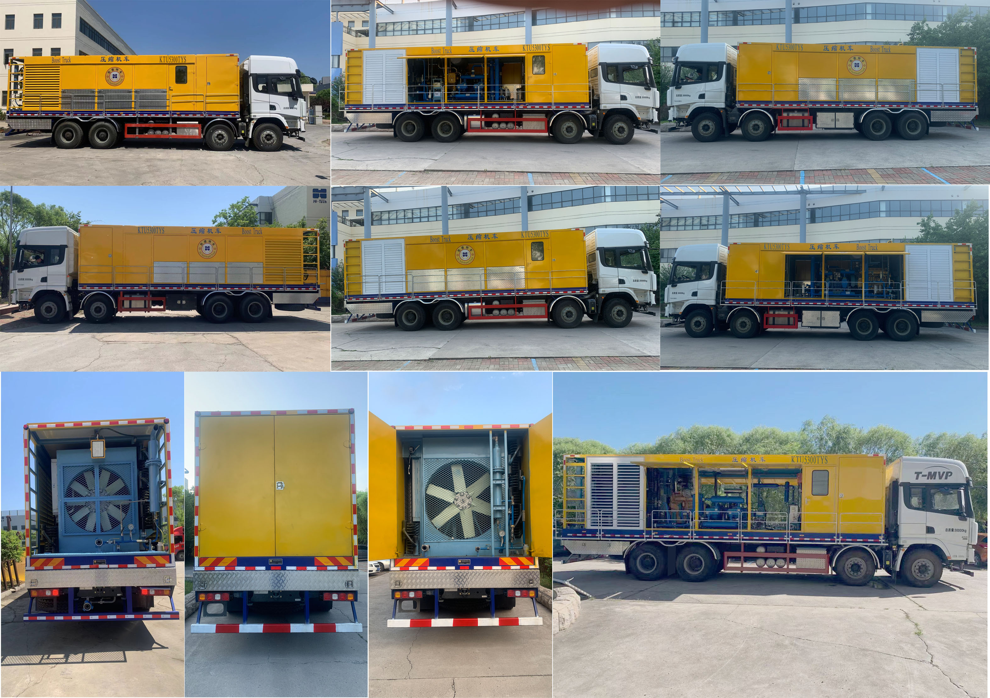 凱德特車牌KTU5300TYS壓縮機(jī)車公告圖片