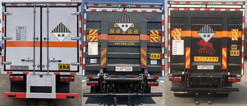 楚飛牌CLQ5040XZW6CA雜項(xiàng)危險(xiǎn)物品廂式運(yùn)輸車公告圖片