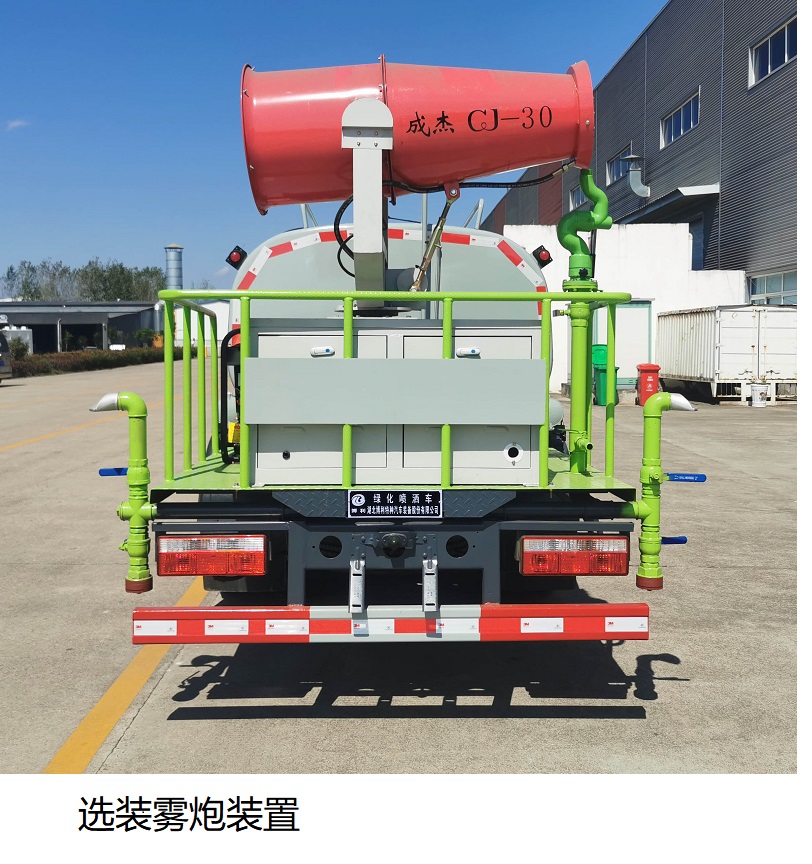 博利牌BLT5070GPSE6綠化噴灑車公告圖片