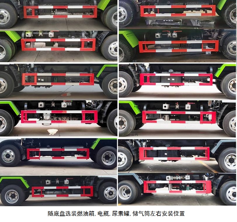 博利牌BLT5070GPSE6綠化噴灑車公告圖片