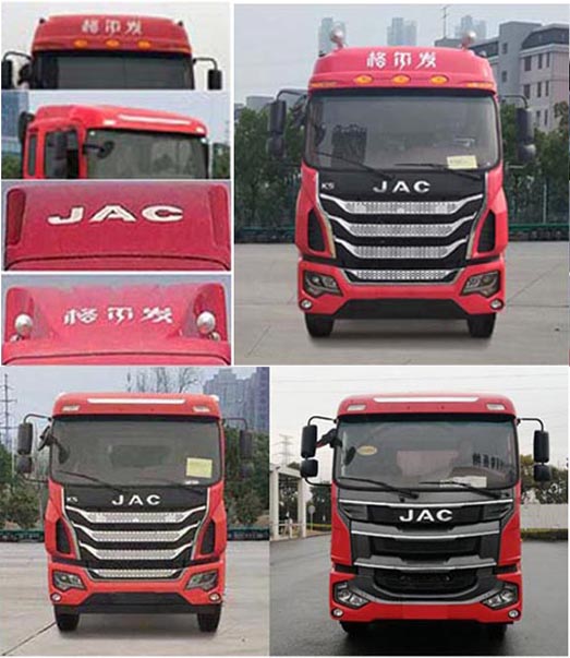 神狐牌HLQ5160XCCH6餐車(chē)公告圖片