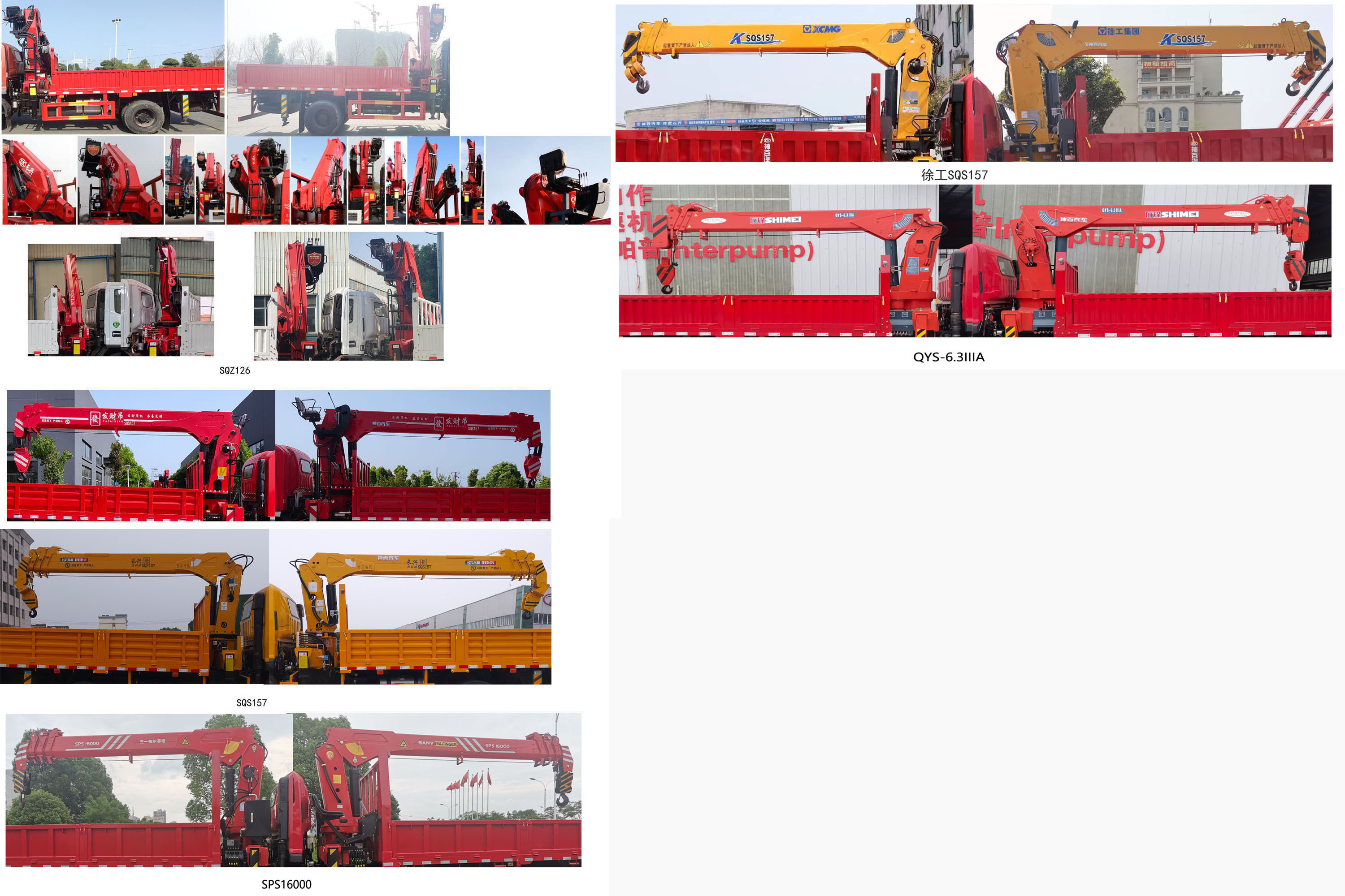 神百重工牌ABC5110JSQCDW6隨車起重運(yùn)輸車公告圖片