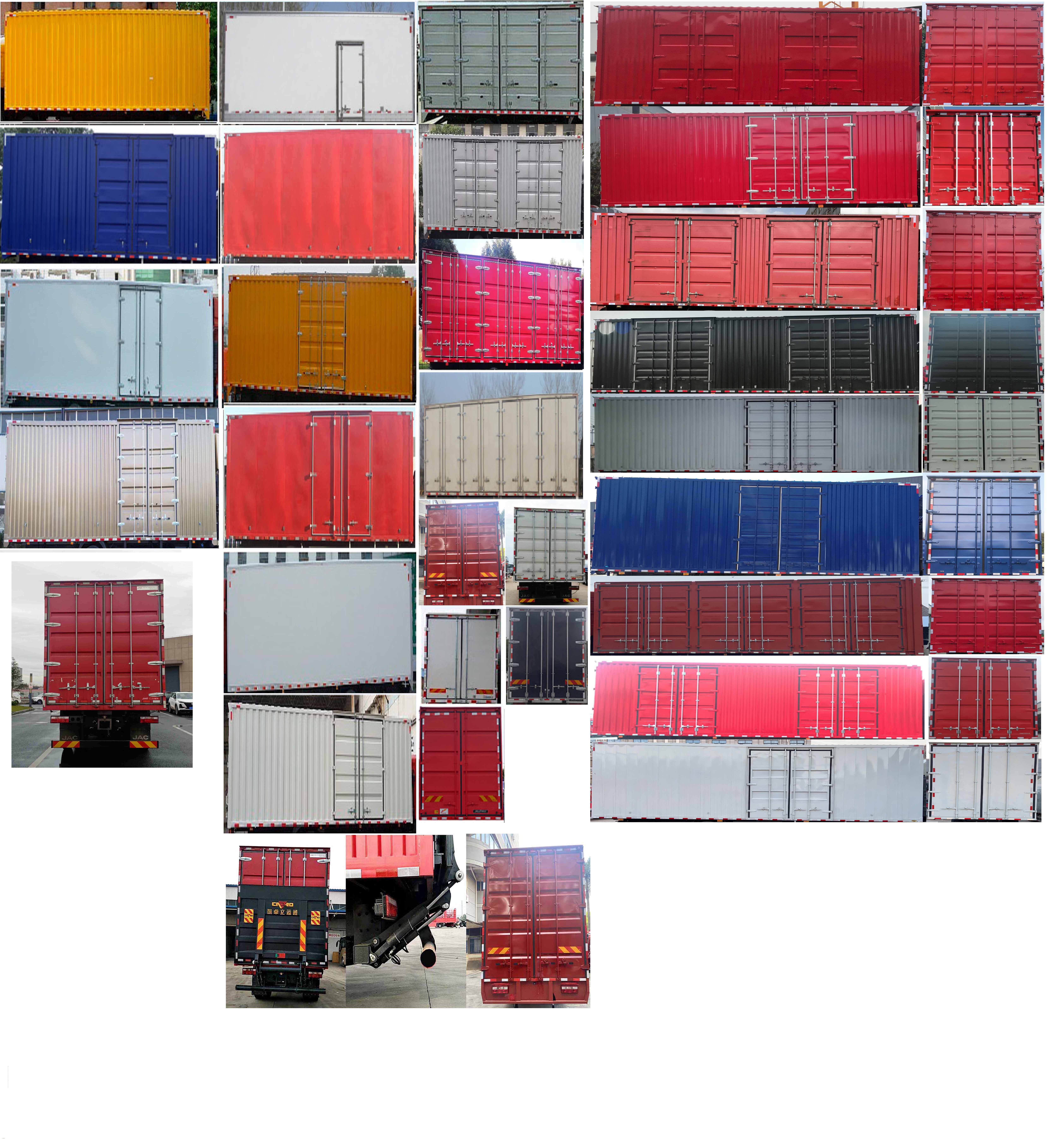 江淮牌HFC5180XXYB61K1D3NS廂式運(yùn)輸車公告圖片