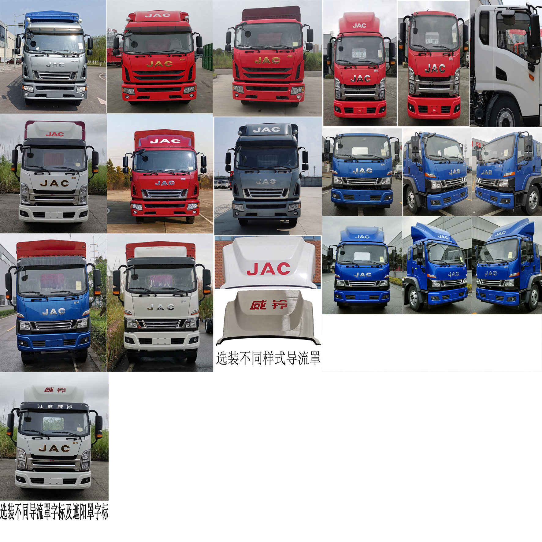 江淮牌HFC5180CCYB61K1D3NS倉柵式運輸車公告圖片