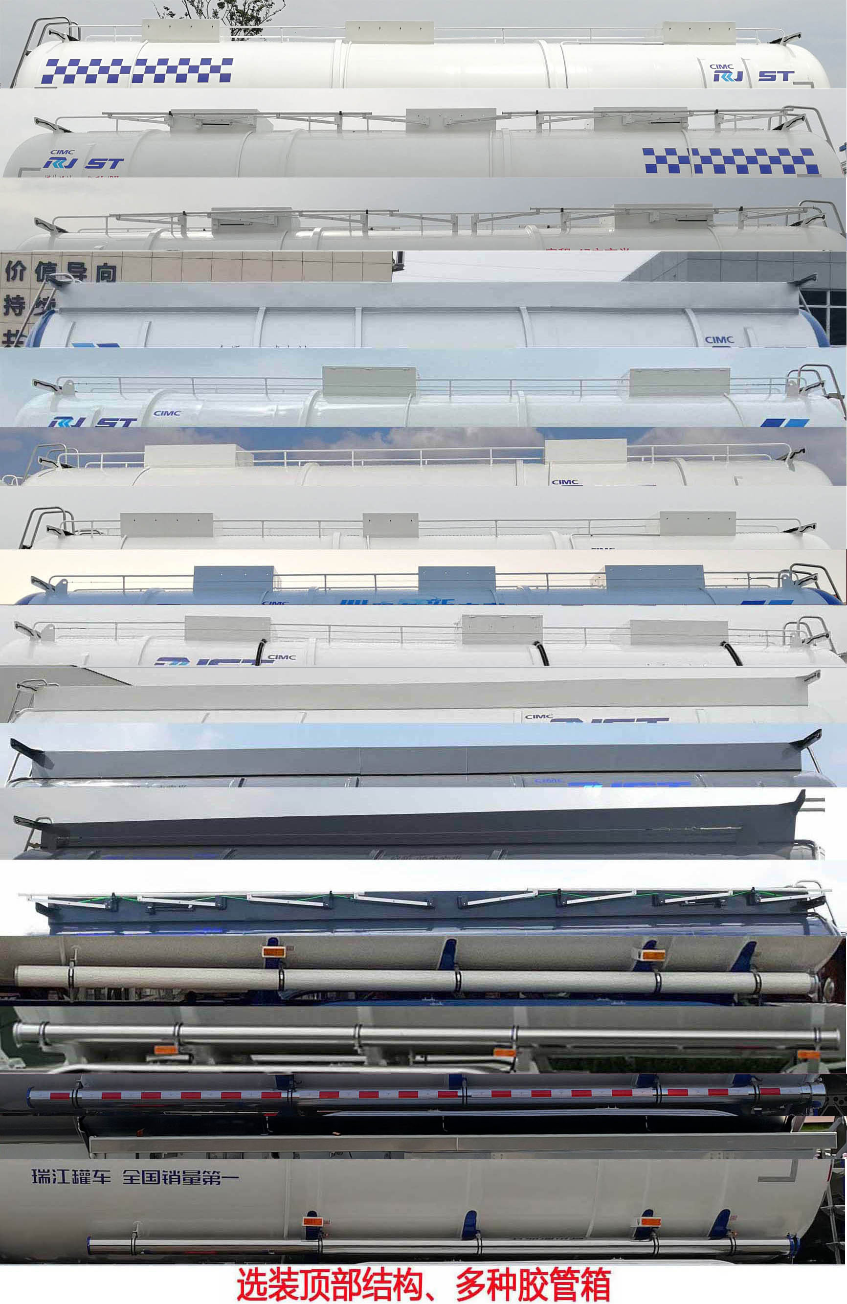 瑞江牌WL9404GRYD48Y易燃液体罐式运输半挂车公告图片