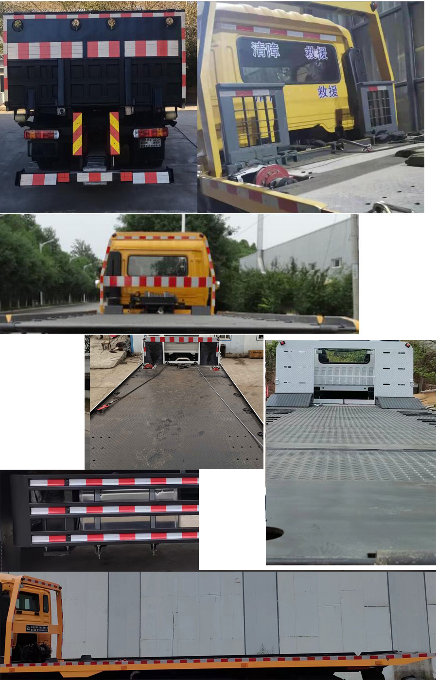 駝馬牌JLC5251TQZGH清障車公告圖片