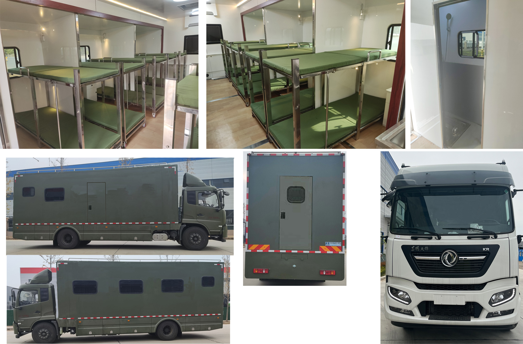 瑞力星牌RLQ5160TSYD6宿營車公告圖片