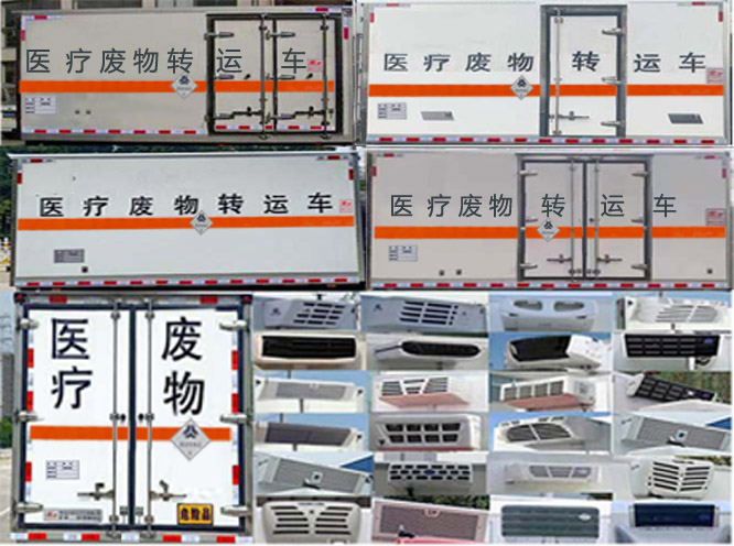 楚飛牌CLQ5180XYY6D醫(yī)療廢物轉(zhuǎn)運車公告圖片