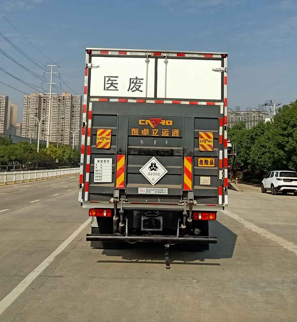 楚飛牌CLQ5180XYY6D醫(yī)療廢物轉(zhuǎn)運車公告圖片