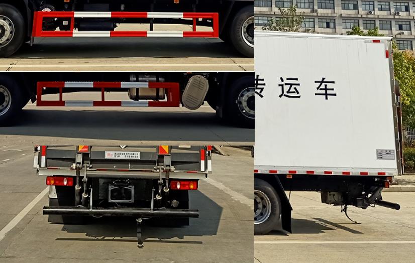 楚飛牌CLQ5180XYY6D醫(yī)療廢物轉(zhuǎn)運車公告圖片