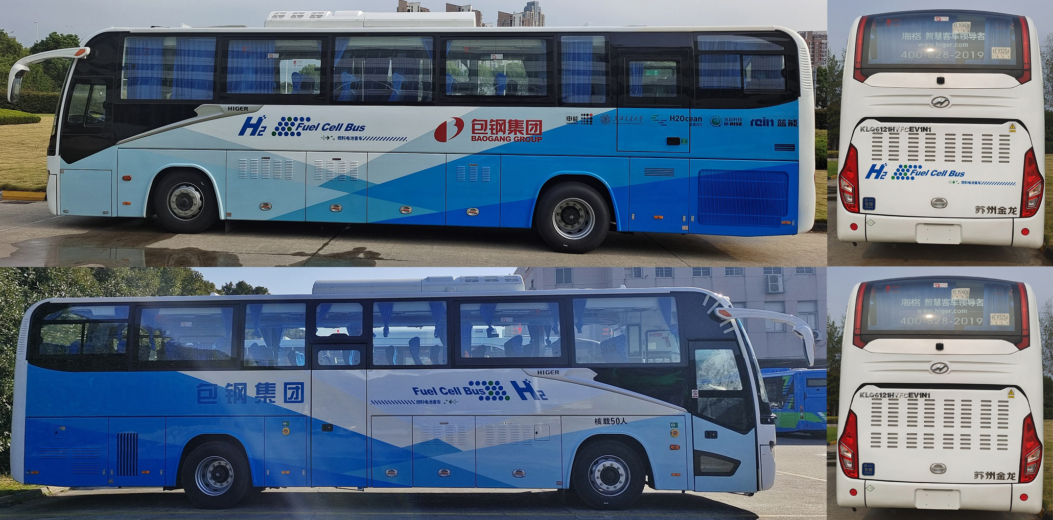 海格牌KLQ6121HYFCEV1N1燃料电池客车公告图片