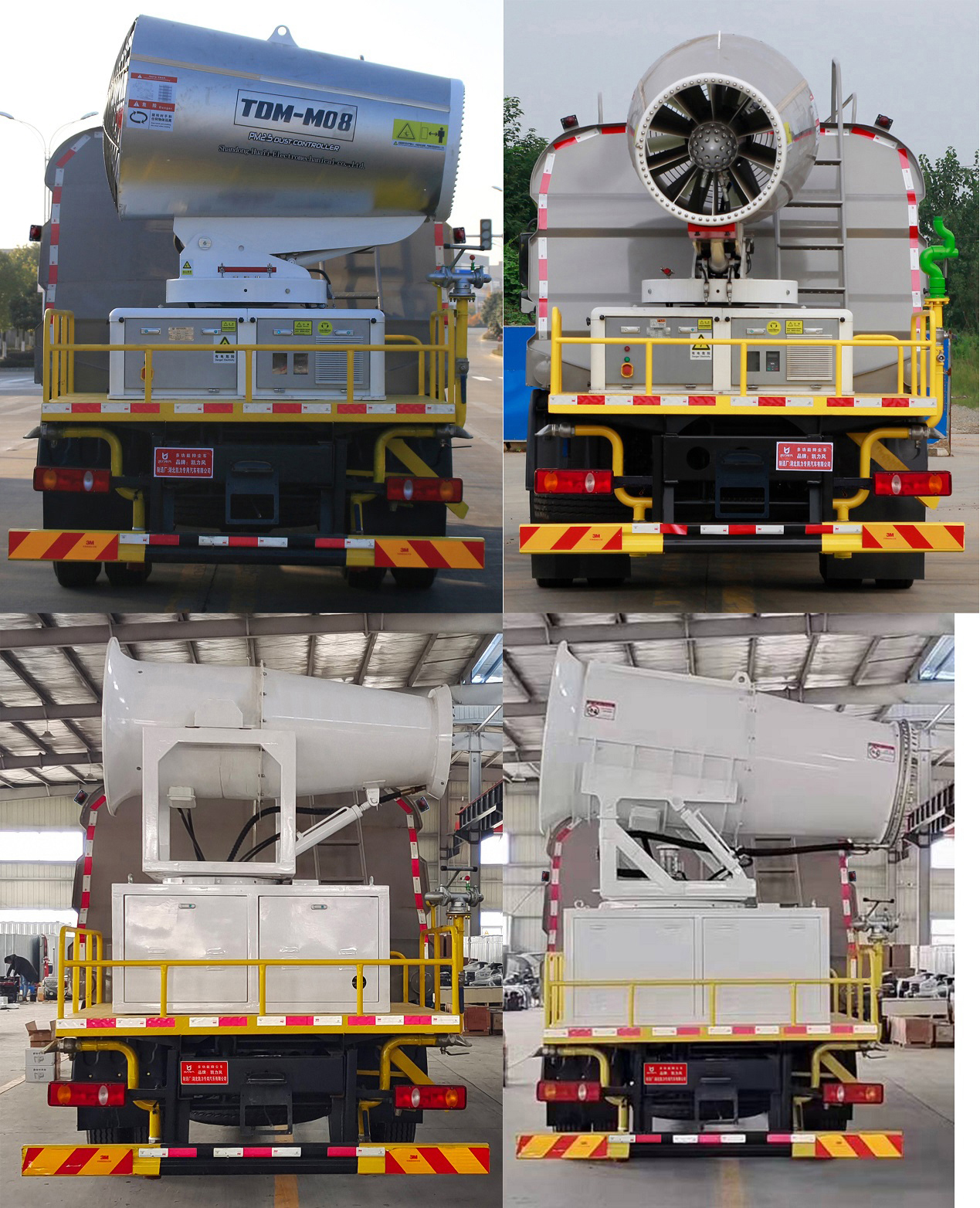 凱力風(fēng)牌KLF5181TDYL6多功能抑塵車公告圖片