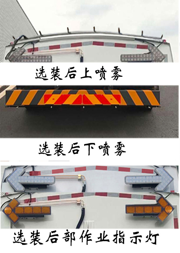 福龍馬牌FLM5180TXSFM6S洗掃車公告圖片