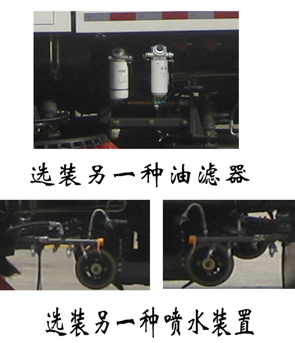 福龍馬牌FLM5180TXSFM6S洗掃車公告圖片