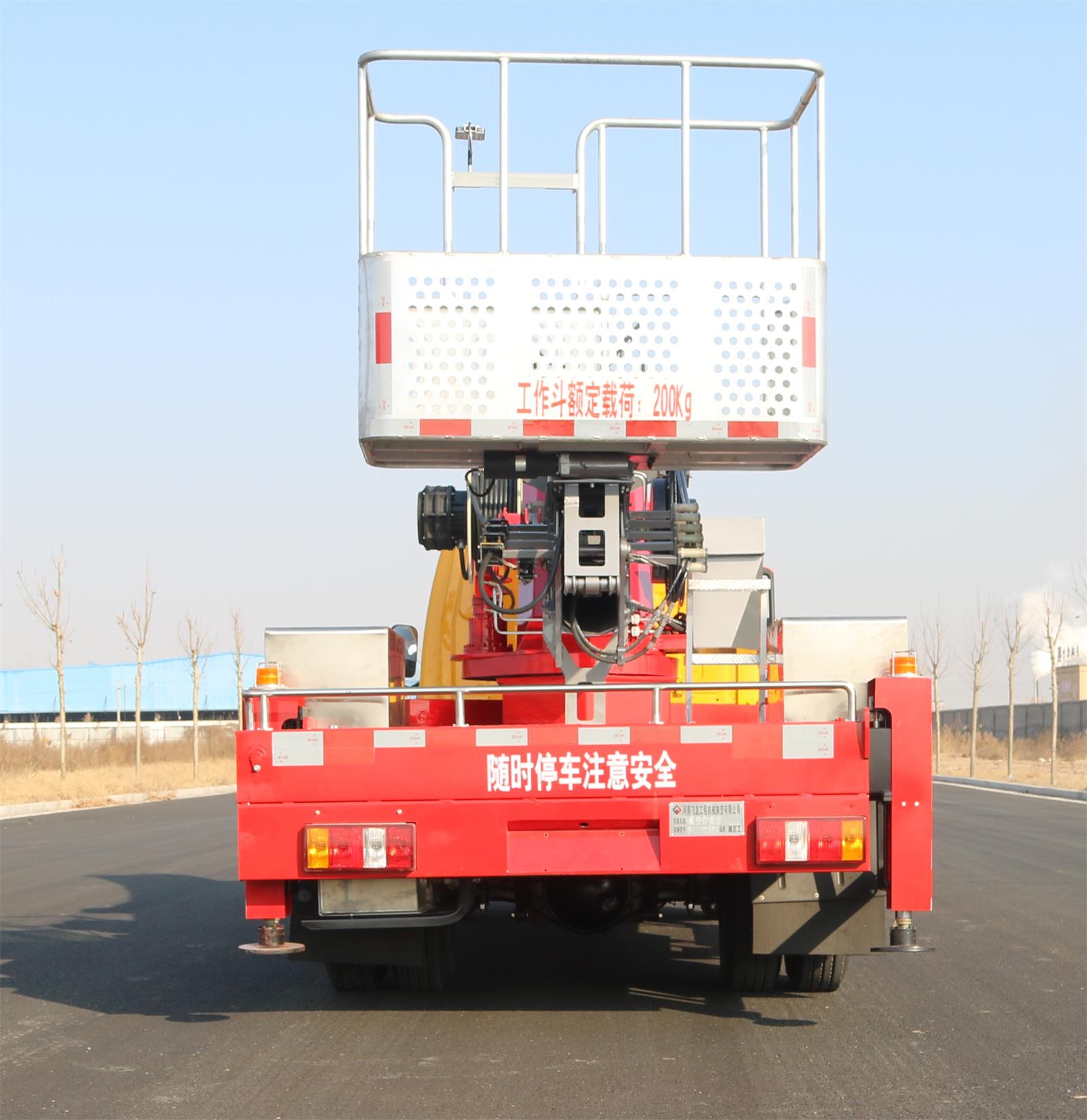 新飛工牌HFL5040JGKS高空作業(yè)車公告圖片