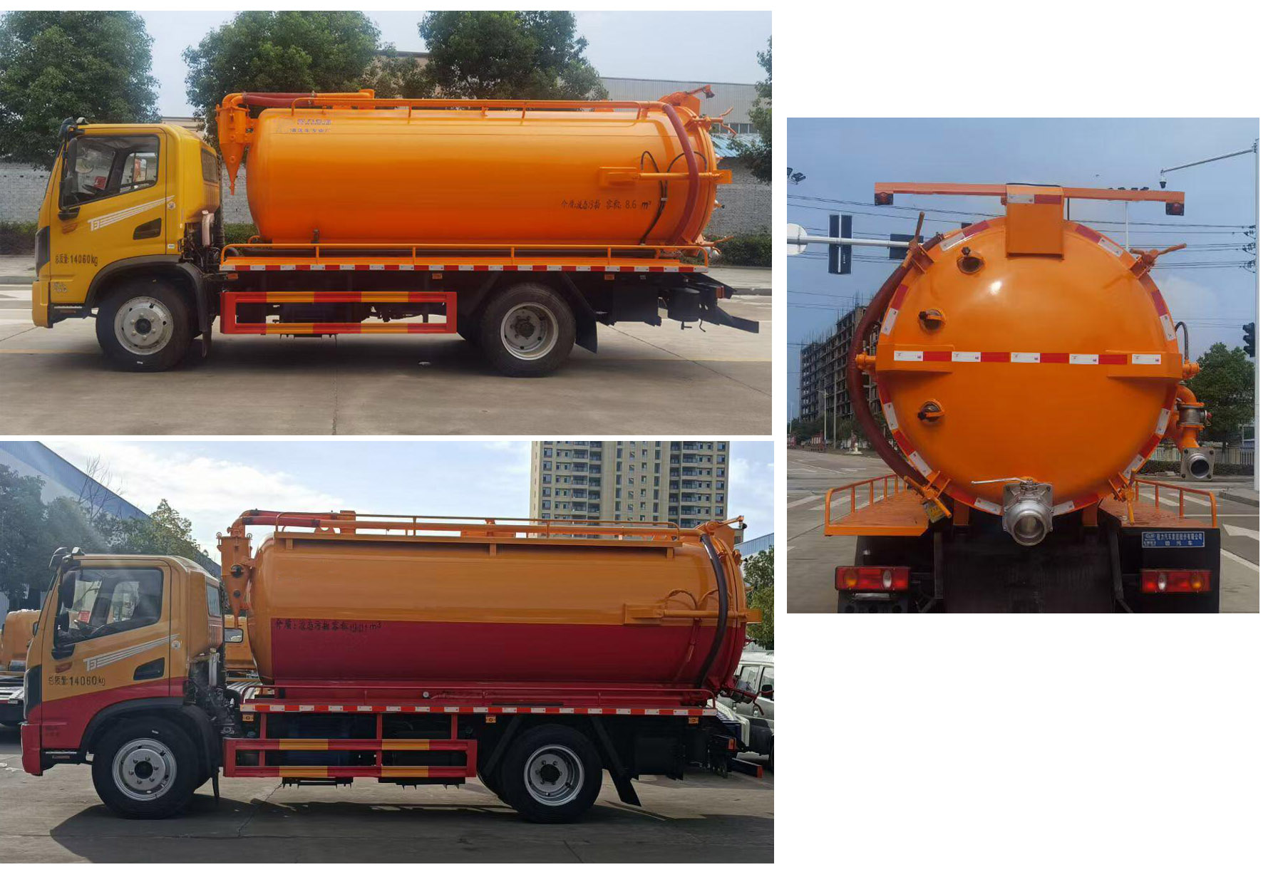 程力牌CL5141GXW6HQ吸污車(chē)公告圖片