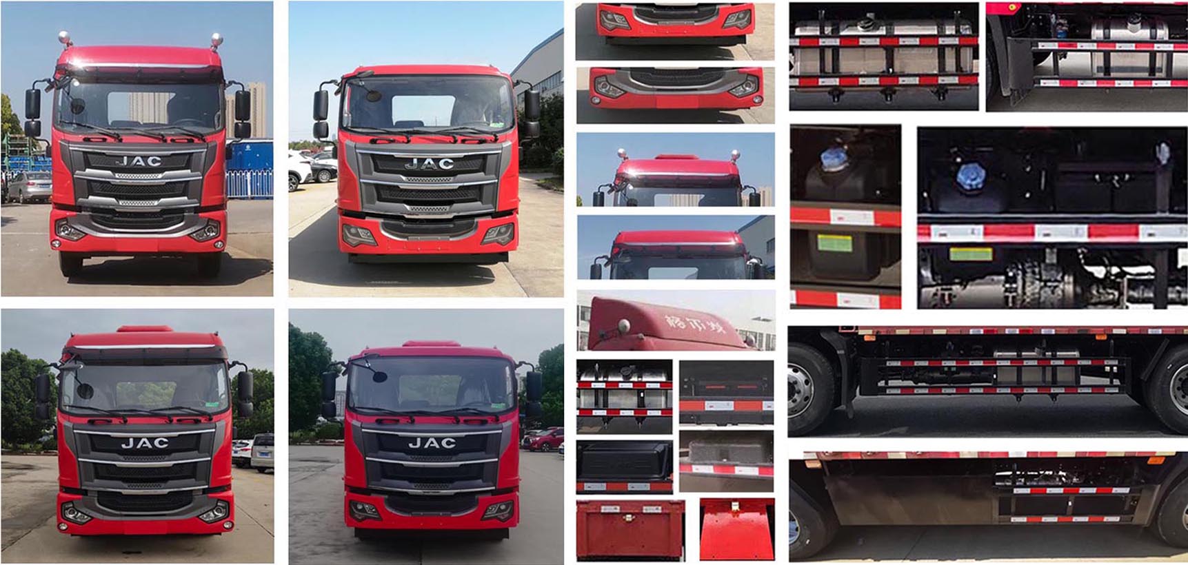 江淮牌HFC5121CCYP3K1A45S倉柵式運(yùn)輸車公告圖片