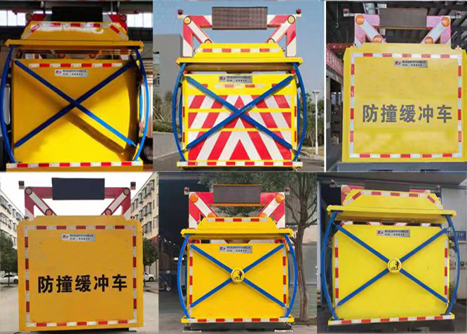 楚飛牌CLQ5040TFZ6JXY防撞緩沖車公告圖片