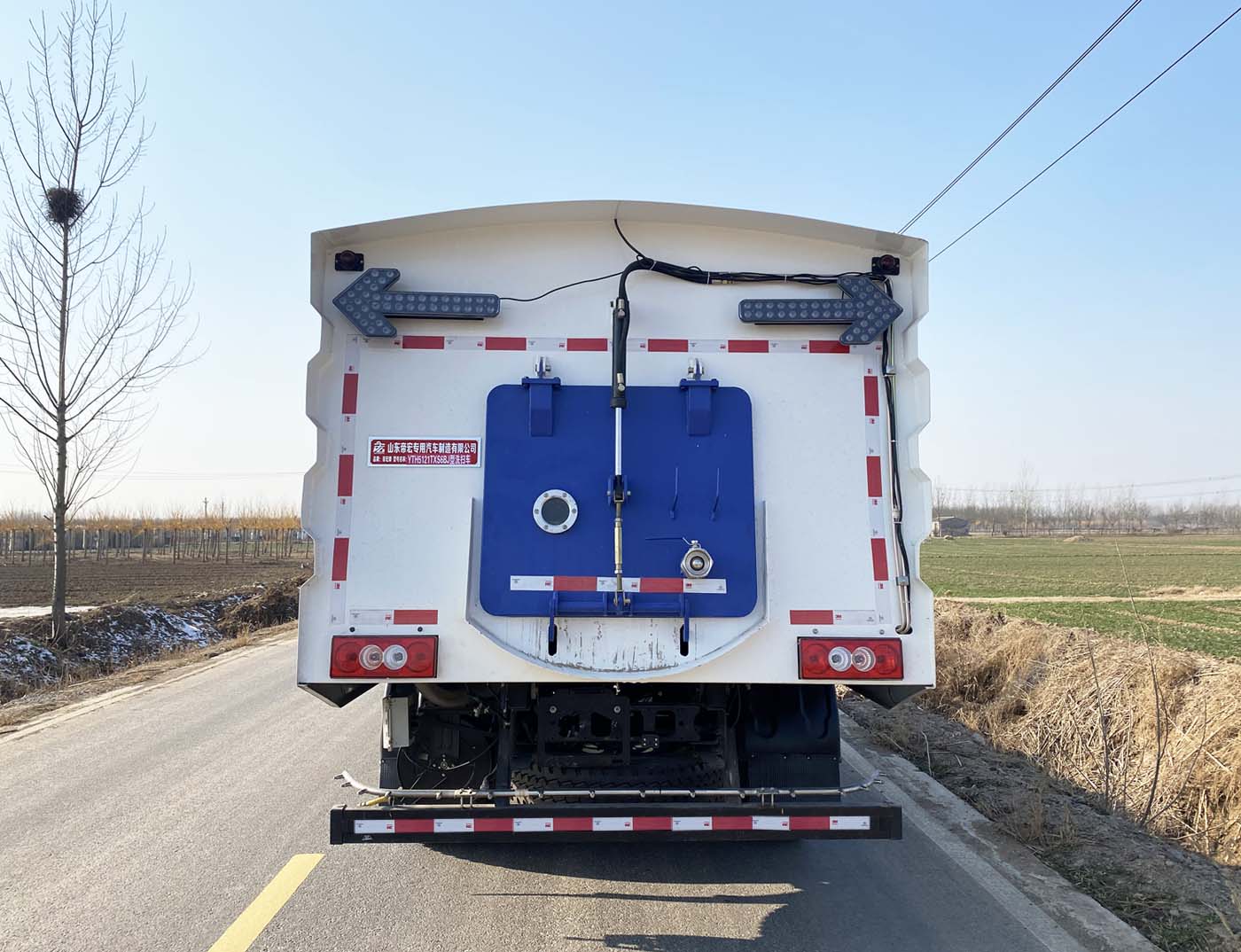 帝宏牌YTH5121TXS6BJ洗掃車公告圖片