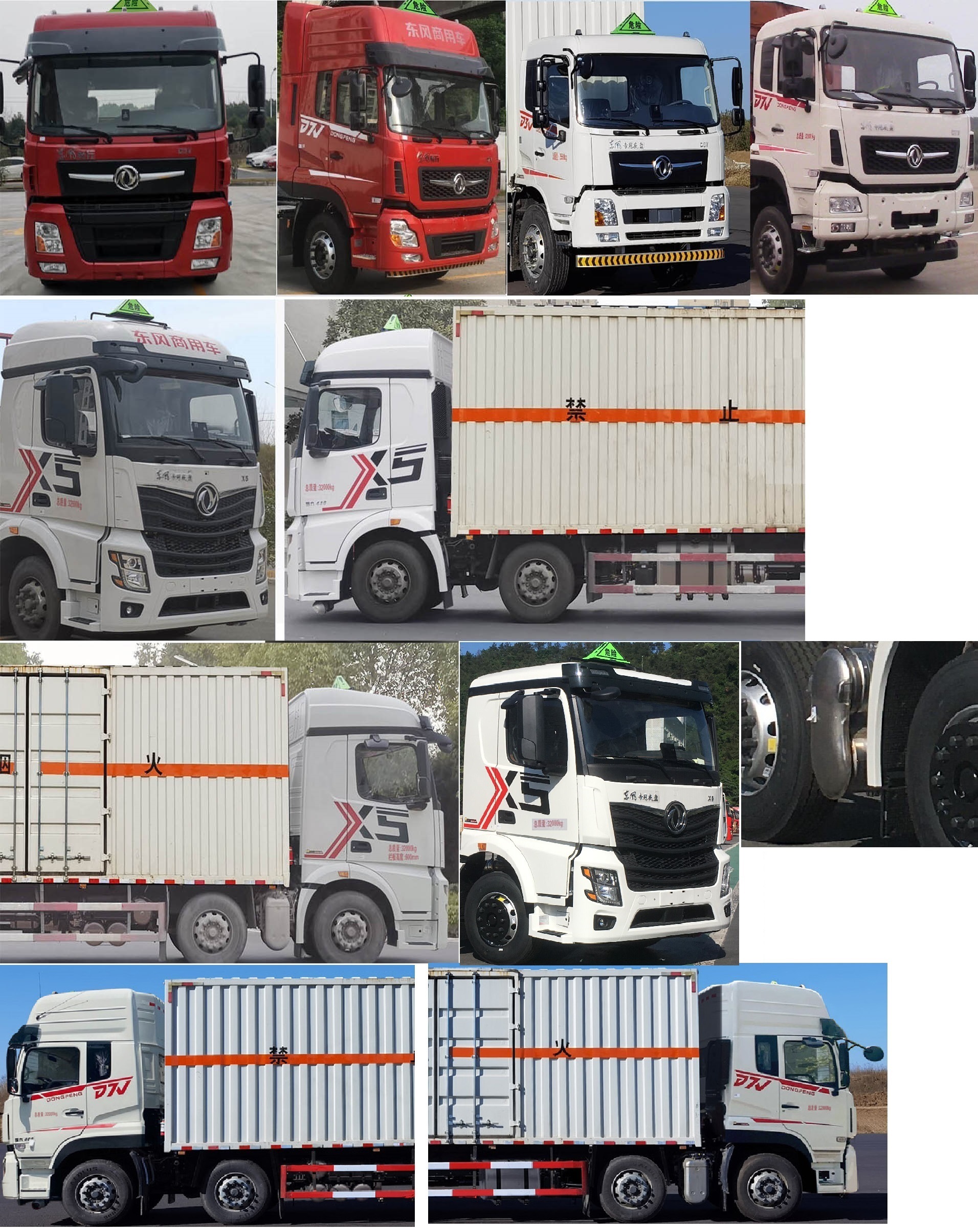 東風(fēng)牌DFV5327XRQGP6D易燃?xì)怏w廂式運(yùn)輸車公告圖片