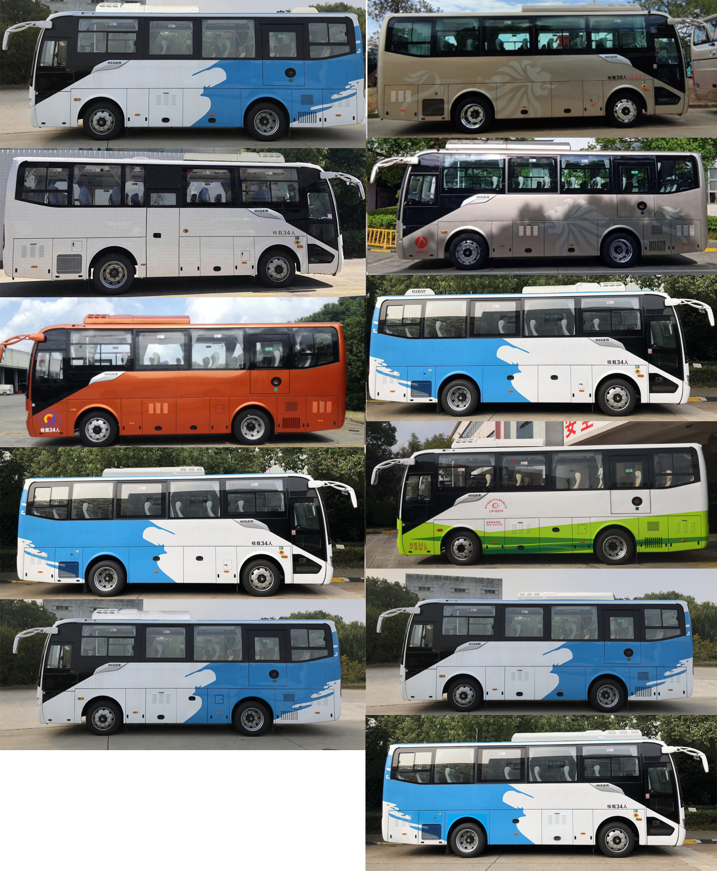 海格牌KLQ6829ZEV1N1纯电动客车公告图片