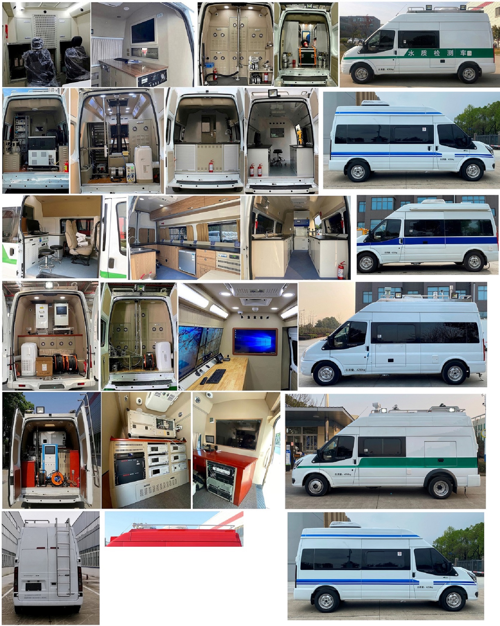拓銳斯特牌YDL5043XJC12檢測(cè)車(chē)公告圖片