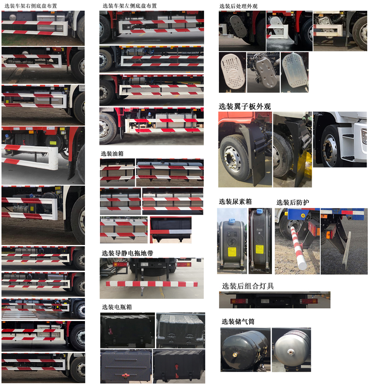 陕汽牌SX5189TPBLA501F2平板运输车公告图片