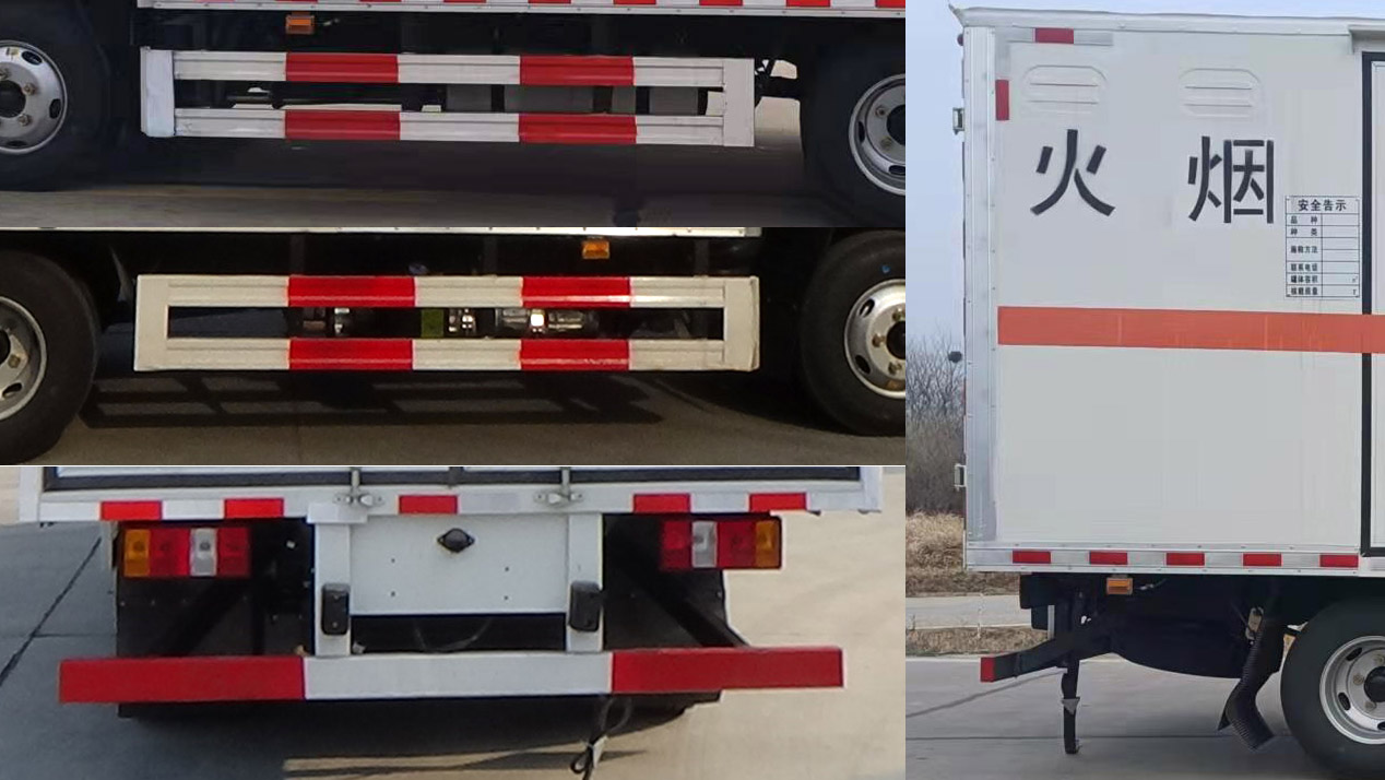 專致牌YZZ5041XQYJC6爆破器材運(yùn)輸車公告圖片