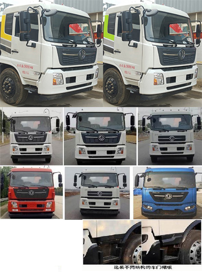 凱力風牌KLF5182GQWD6清洗吸污車公告圖片