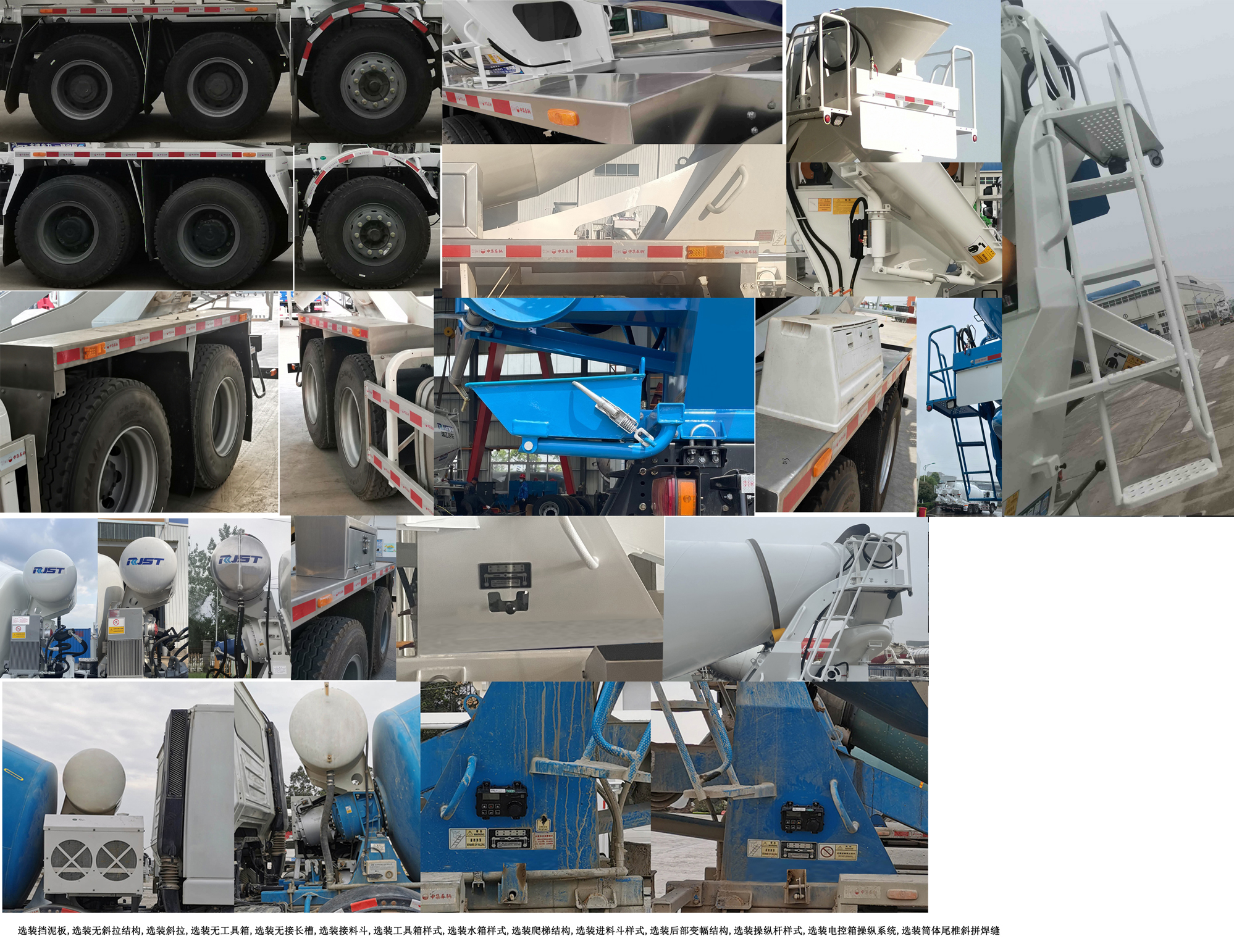 欧曼牌BJ5311GJBY6GRS-07混凝土搅拌运输车公告图片