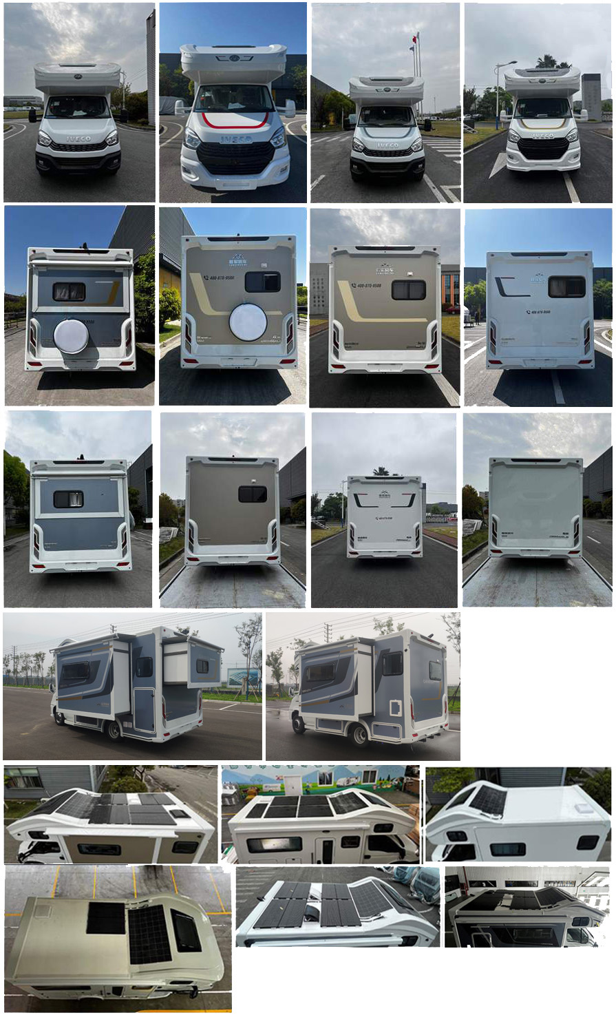 隆翠牌ZDD5066XLJ旅居車公告圖片