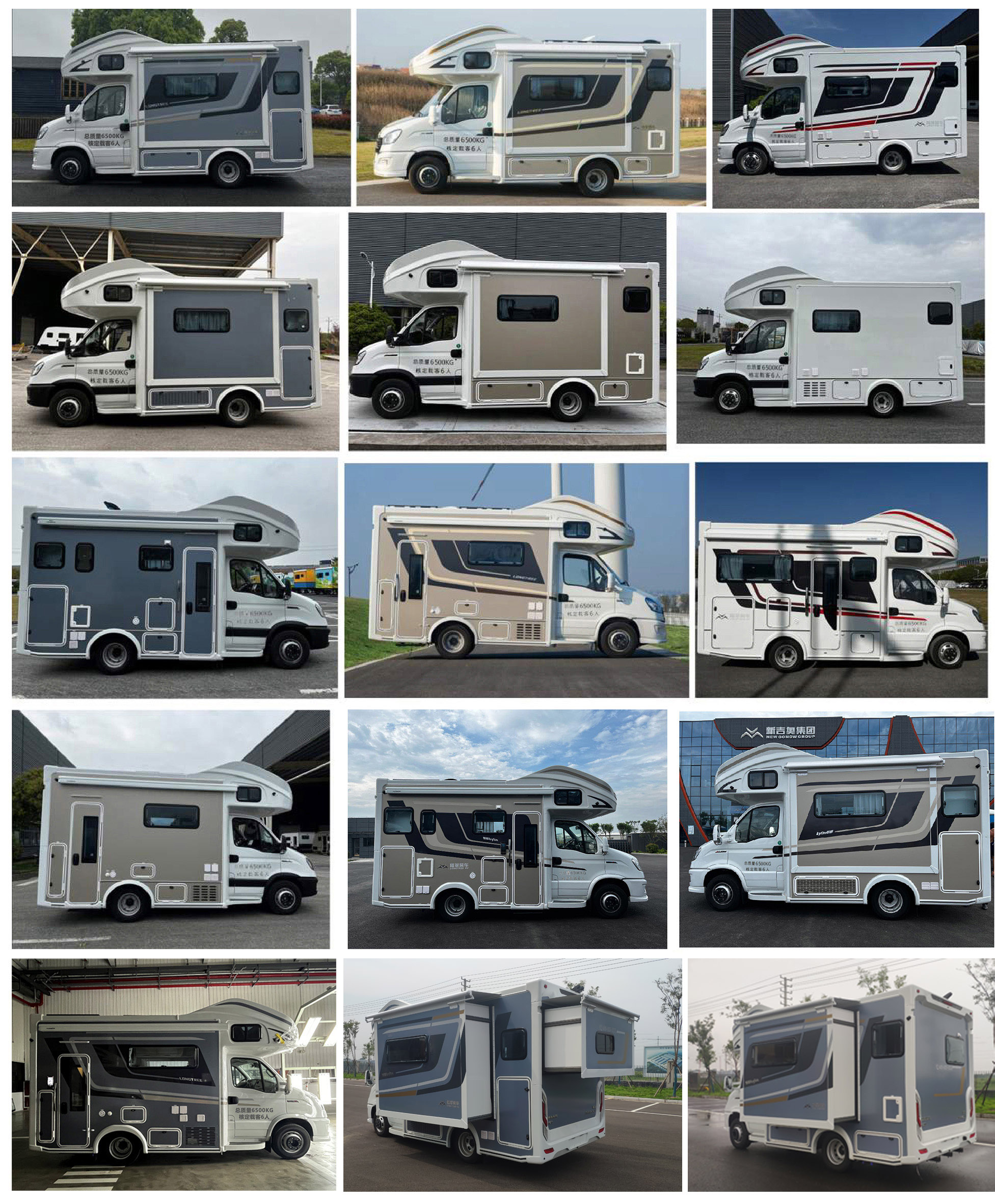 隆翠牌ZDD5066XLJ旅居車公告圖片