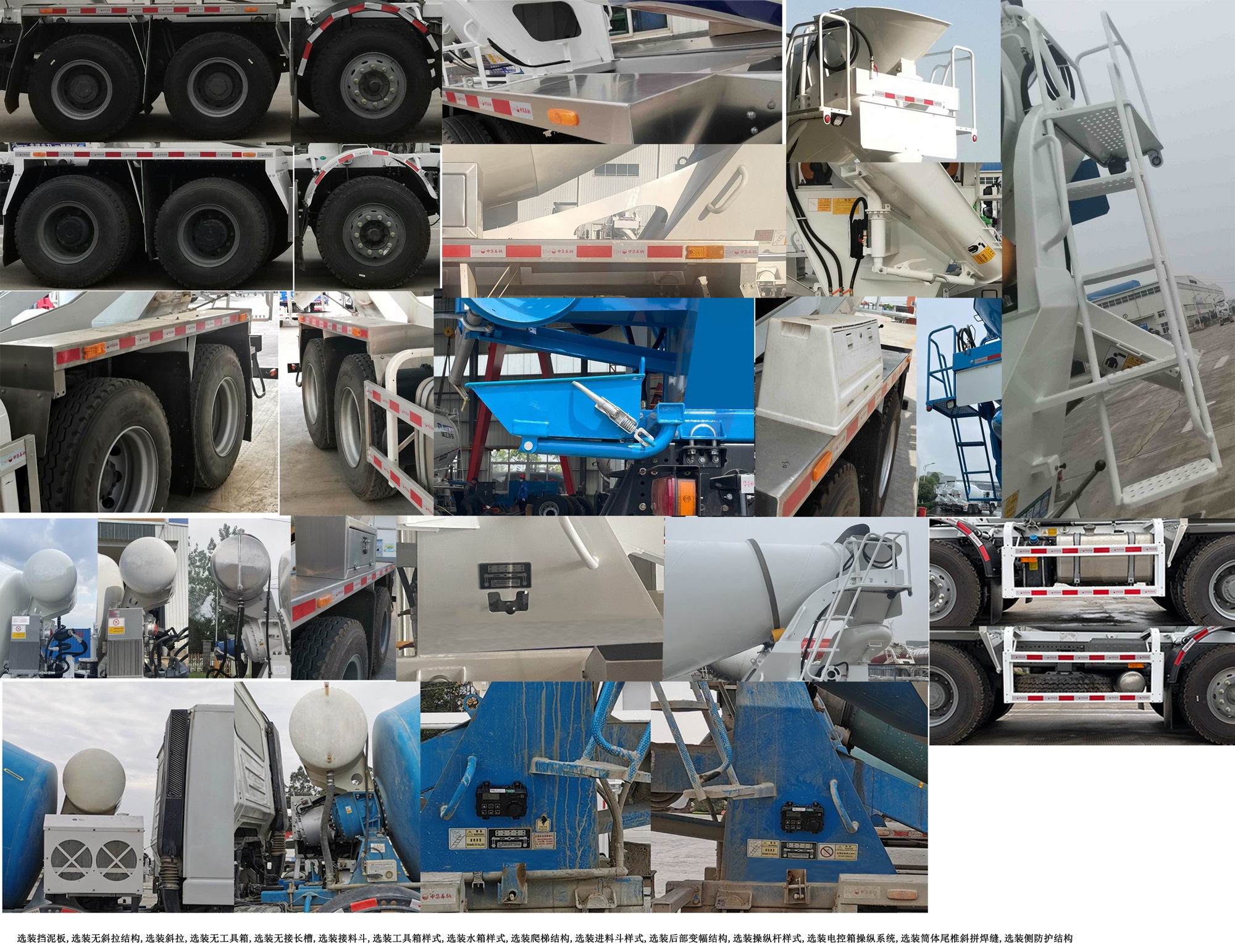 歐曼牌BJ5311GJBY6GRS-06混凝土攪拌運(yùn)輸車公告圖片