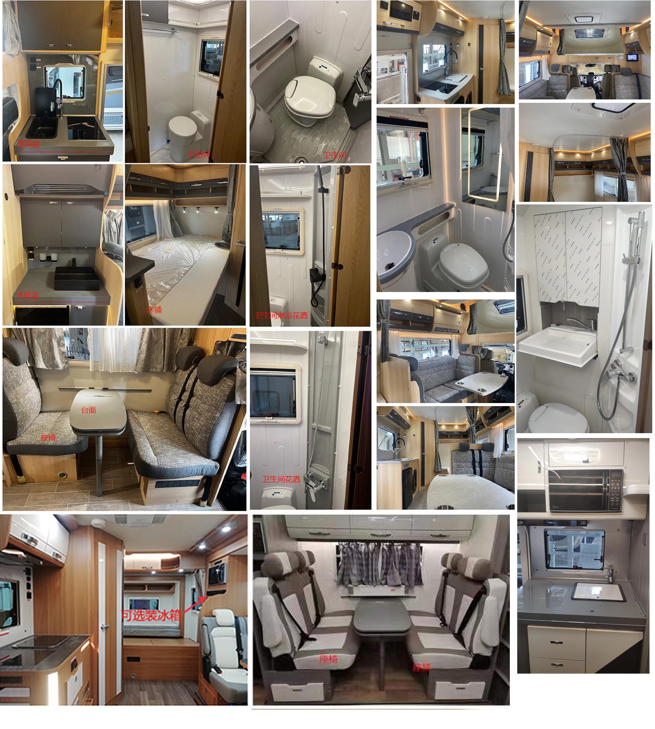 隆翠牌ZDD5042XLJ6旅居車公告圖片