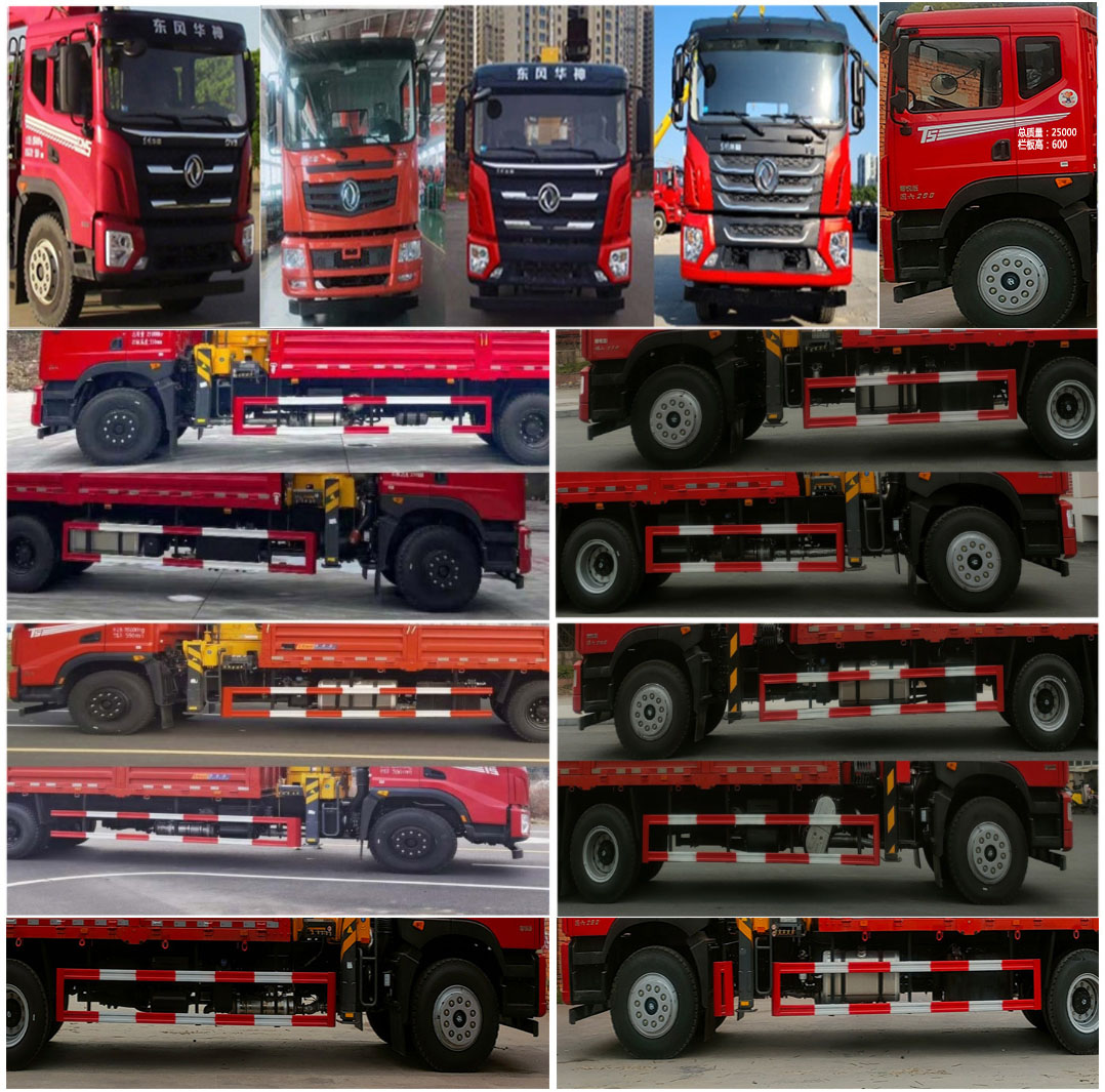 寶路隨車牌ABL5256JSQL6D3A隨車起重運(yùn)輸車公告圖片