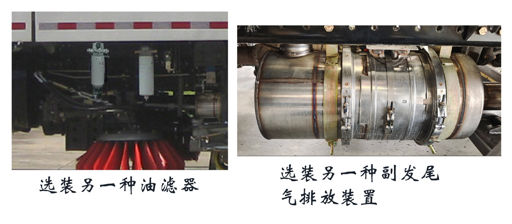 福龙马牌FLM5183TXSDF6L洗扫车公告图片